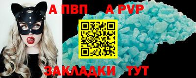 сатива Коммунар