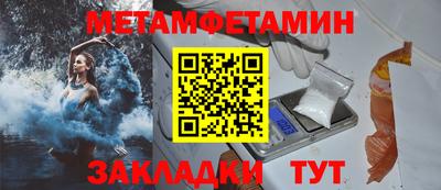 амфетамин Конаково