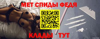амфетамин Конаково