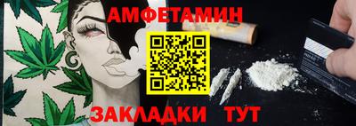 кокаин Краснокаменск