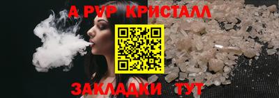 амфетамин Конаково