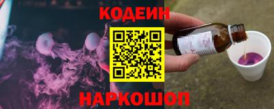 шишки Комсомольск-на-Амуре