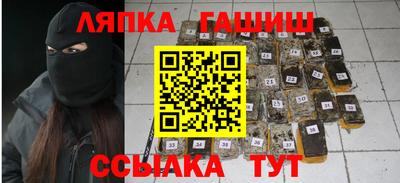 шишки Комсомольск-на-Амуре