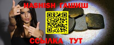 мескалин Магадан