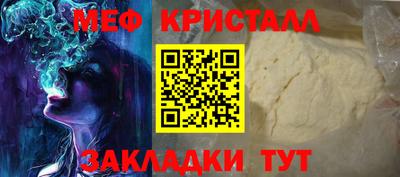 шишки Комсомольск-на-Амуре