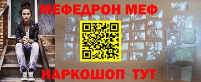 шишки Комсомольск-на-Амуре