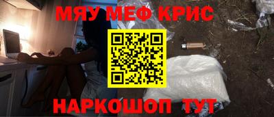 шишки Комсомольск-на-Амуре