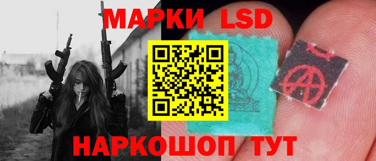 ЛСД экстази ecstasy Михайловка