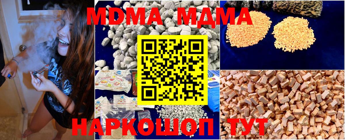 Каннабис  Михайловка  Гашиш  Гашиш  Мефедрон   Меф  Вход с VPN 
