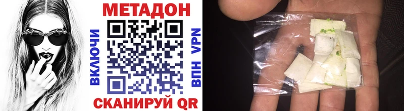 shop состав  сколько стоит  Михайловка  МЕТАДОН кристалл 