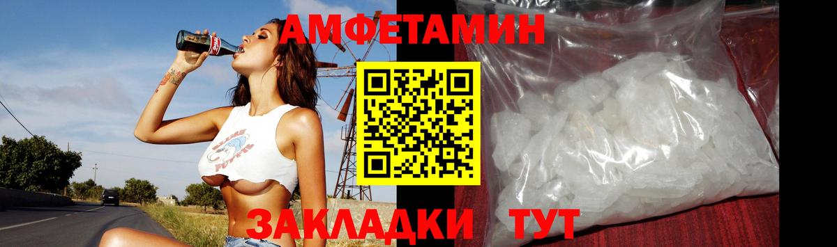 Метамфетамин Methamphetamine Михайловка