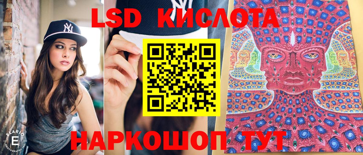 Марки NBOMe 1,5мг Михайловка