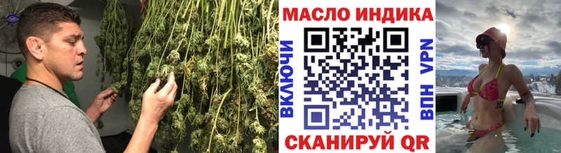Дистиллят ТГК вейп с тгк  купить наркотики цена  Михайловка 