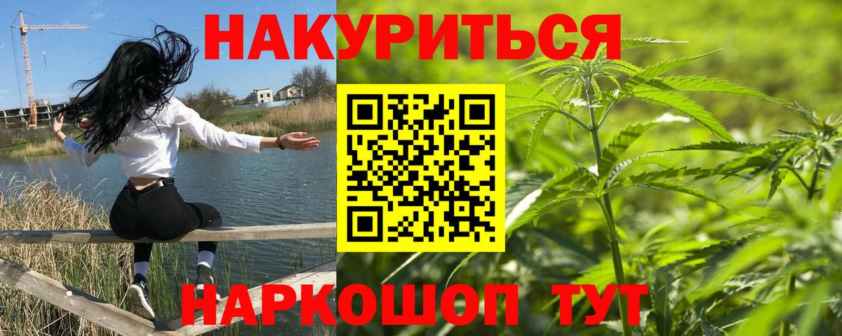 Михайловка  Конопля LSD WEED  Конопля SATIVA & INDICA  Вход с VPN  Конопля SATIVA & INDICA 