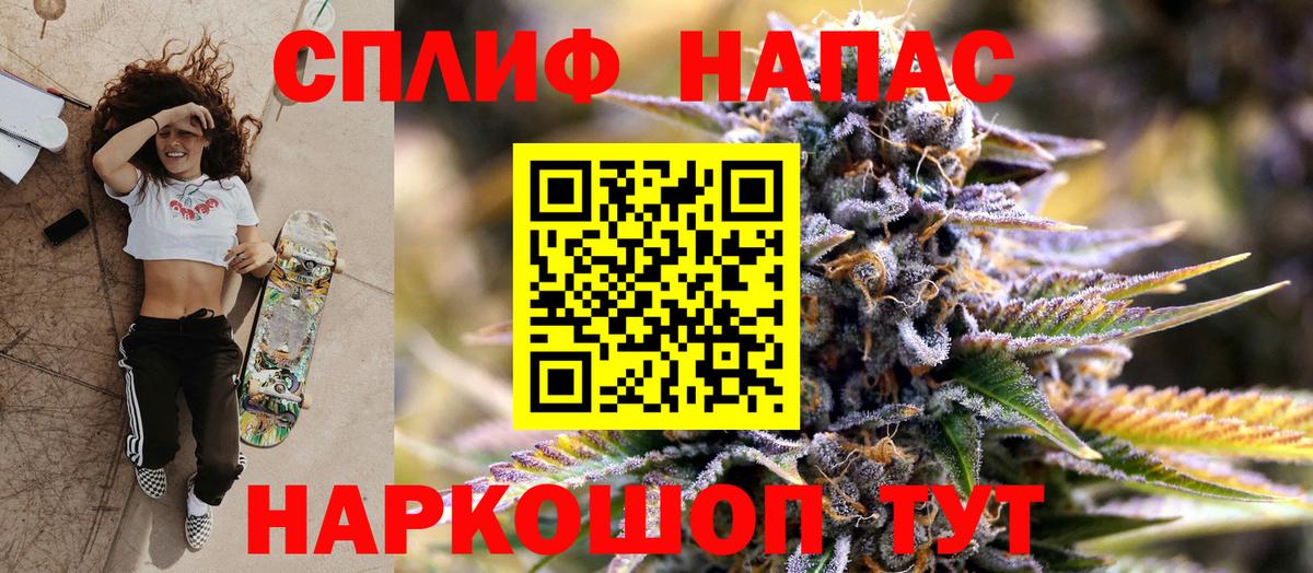МАРИХУАНА план Михайловка